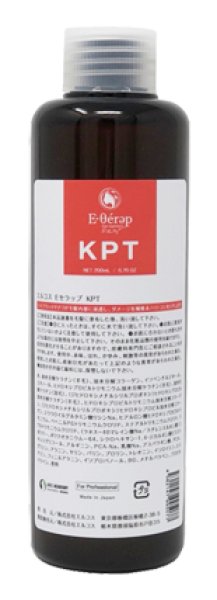 画像1: Eセラップ KPT 200mL (1)