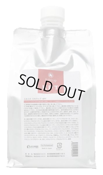 画像1: Eセラップ KPT 1000mL (1)